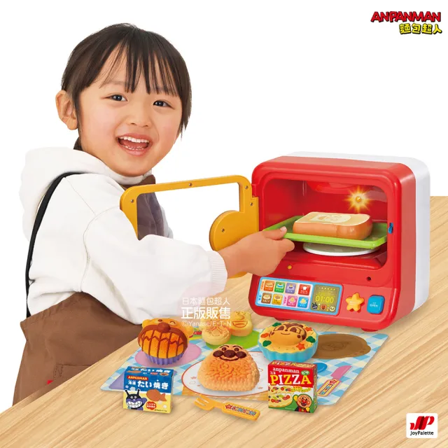 【ANPANMAN 麵包超人】官方商店 麵包超人 有聲變色烤箱DX