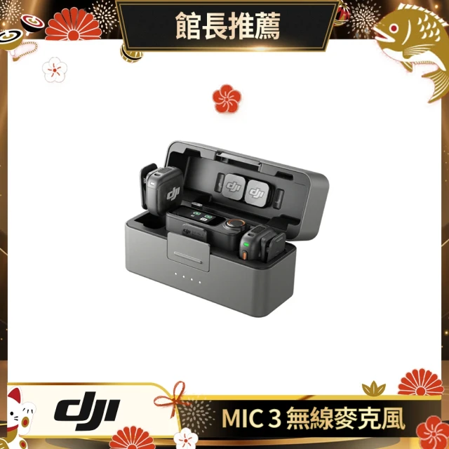 無線麥克風