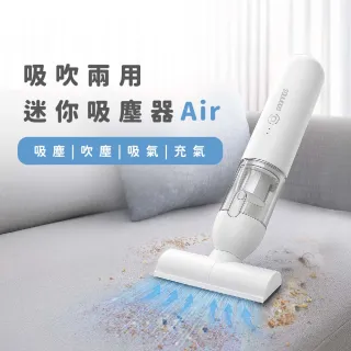 【GOOFINDS 谷凡】吸吹兩用迷你吸塵器(吸塵、吹氣兩用/ 18Kpa大吸力/ 車用家用/ GMVB6057)