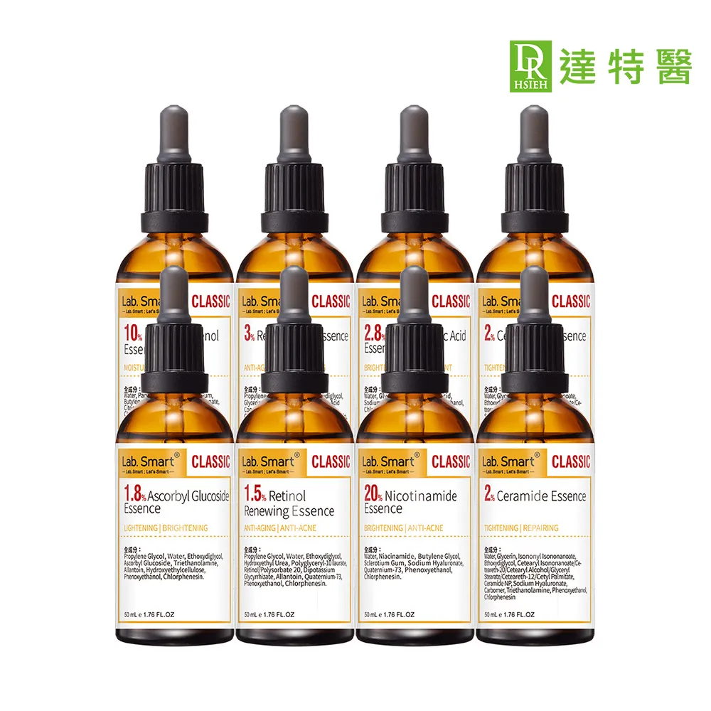 Dr.Hsieh 達特醫】官方直營☆LabSmart Classic精華50ml-無盒(神經醯胺