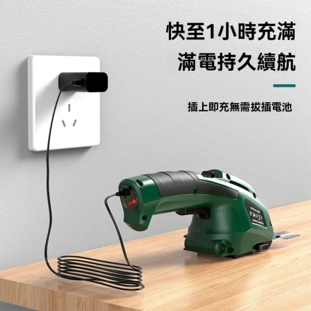 【銘利萊】電動綠籬修剪機 充電式電動剪草機 草坪修剪機 綠化花草園林(手持可變輪推割草機)