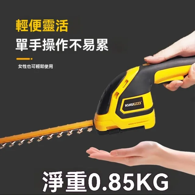 【銘利萊】多功能家用草坪割草機 小型充電除草剪草機 鋰電動修剪刀 庭院綠籬剪(修剪綠籬草坪 壹機搞定)