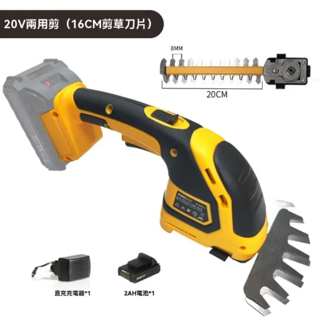 【銘利萊】多功能家用草坪割草機 小型充電除草剪草機 鋰電動修剪刀 庭院綠籬剪(修剪綠籬草坪 壹機搞定)