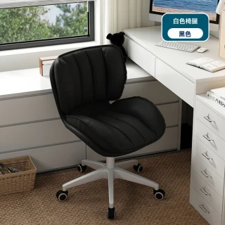 【銘利萊】書房電腦椅 家用舒適辦公座椅 辦公室辦公椅 旋轉升降靠背椅(優質貓爪皮 白色尼龍腳 三級氣杆)