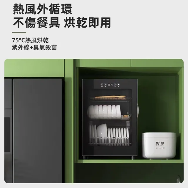 【Clean 樂淨】烘碗機 消毒碗櫃 餐具碗筷消毒櫃(廚房餐具紫外線烘乾機 碗櫃)