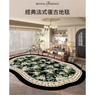【匠俱】異形地毯 法式花紋翠綠花園 160*230CM(法式復古茶几墊 書房防滑毯 床邊地毯)
