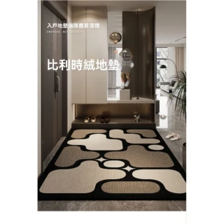 【超微米】入戶門地毯 玄關地墊 可裁剪地毯 簡約防滑耐髒地毯(玄關地墊100*160CM)