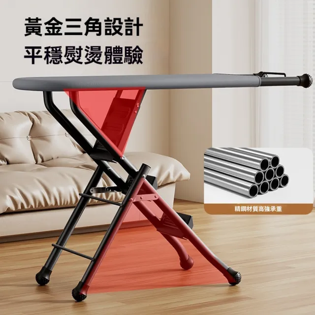 【Quality 聚家】燙衣板家用折疊多功能人字梯熨衣板電熨斗墊板(折疊熨燙梯/金屬熨燙板/雙功能燙衣板)