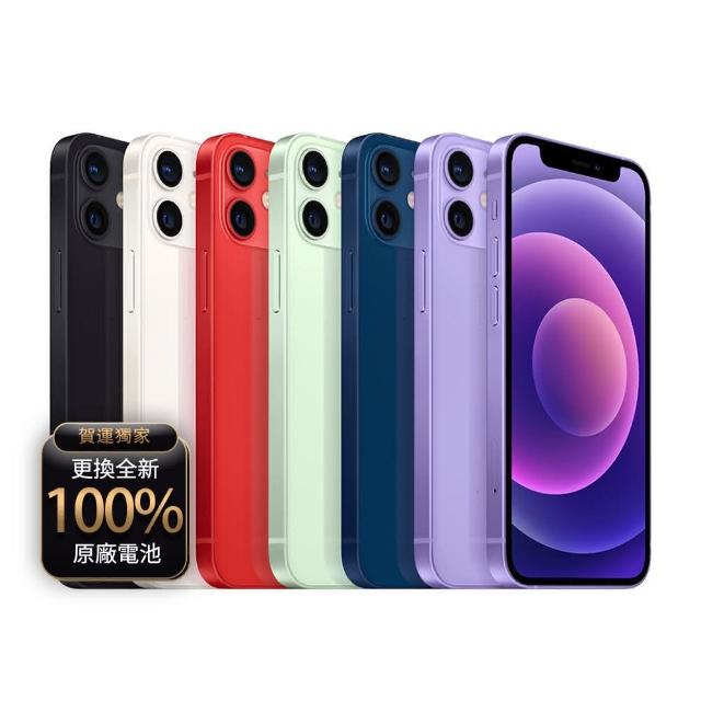 【Apple】A+級福利品 iPhone 12 64G 6.1吋(100%電池+送殼貼)
