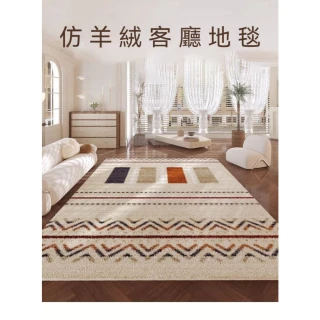【匠俱】仿羊絨地毯 伊斯蘭風情風格 200*300CM(床邊防滑毯 客廳茶几墊 書房地毯)