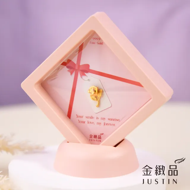 【金緻品】黃金擺件 浪漫玫瑰精裝座 0.04錢(多選 愛心 心型 1314 一生一世 立體)