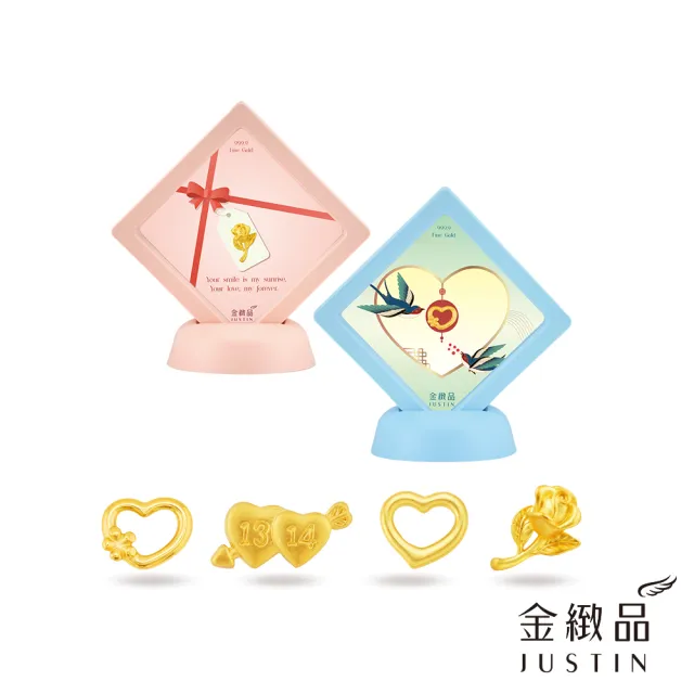 【金緻品】黃金擺件 浪漫玫瑰精裝座 0.04錢(多選 愛心 心型 1314 一生一世 立體)