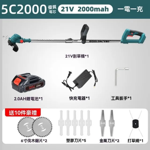 【銘利萊】割草機 家用小型鋰電割草機 手持除草機 電動打草機 大功率無刷割草機(全銅電機 可伸縮加長桿)