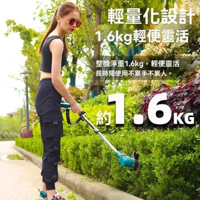 【銘利萊】割草機 家用小型鋰電割草機 手持除草機 電動打草機 大功率無刷割草機(全銅電機 可伸縮加長桿)