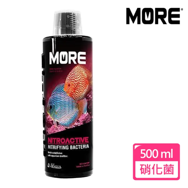 【SL-AQUA 淞亮】MORE 硝化菌-觀賞魚用500ml(國際版)