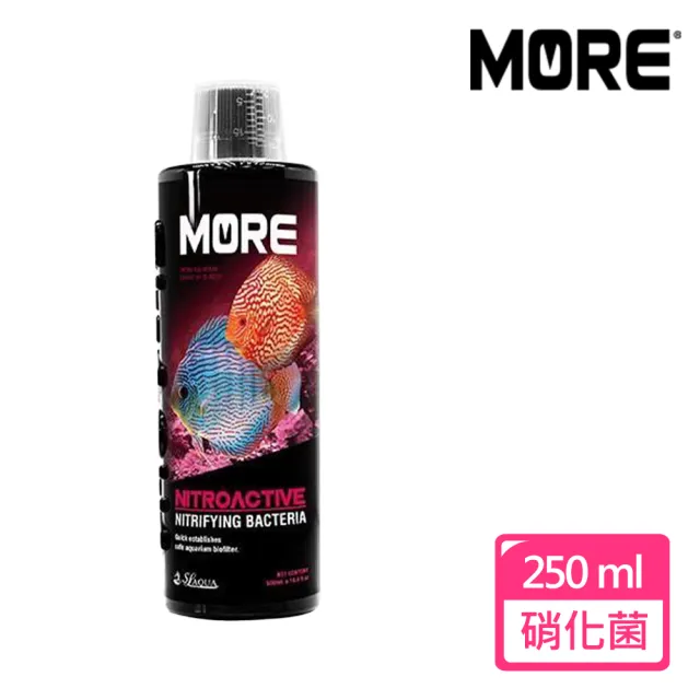 【SL-AQUA 淞亮】MORE 硝化菌-觀賞魚用250ml(國際版)