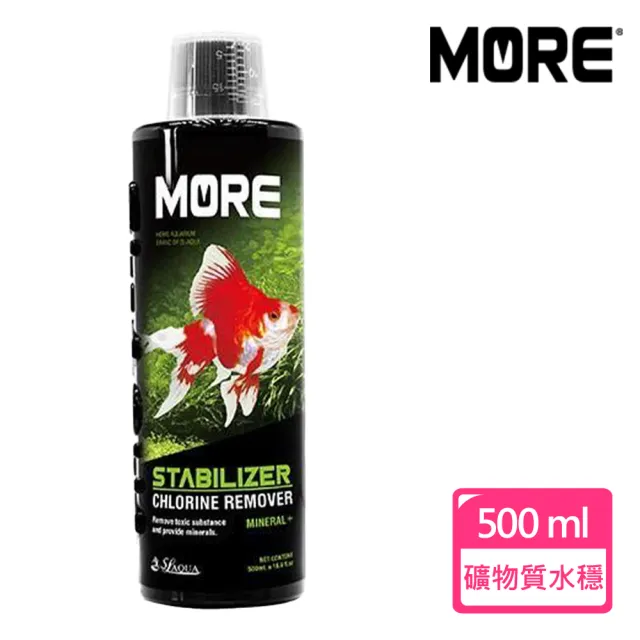 【SL-AQUA 淞亮】MORE 礦物質水質穩定劑-觀賞魚、蝦用500ml(國際版)