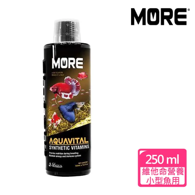 【SL-AQUA 淞亮】MORE 維他命營養液-小型魚用250ml(國際版)