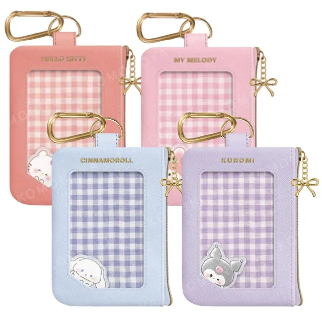 【小禮堂】雙11 Sanrio 三麗鷗 皮質票卡零錢包吊飾 格紋款 大耳狗 酷洛米 美樂蒂 Kitty(平輸品)