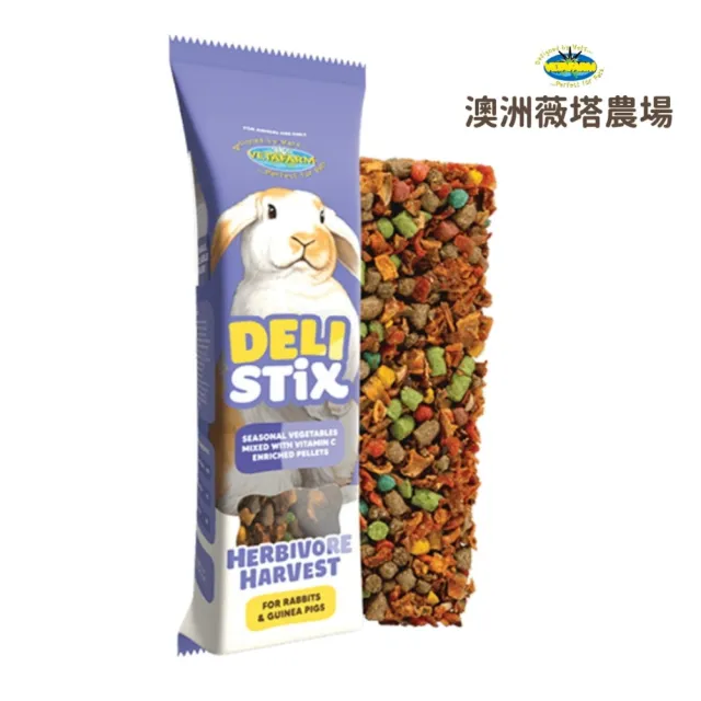 【VETAFARM 薇塔農場】美味豐收棒 70g*9入組(寵物零食)