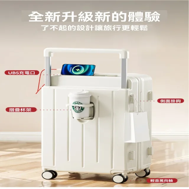 【Quality 聚家】行李箱大容量寬拉杆密碼箱多功能旅行箱收納箱(小型行李箱/加厚耐用/登機箱/戶外旅行箱)