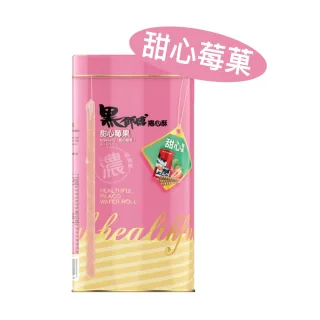 【黑師傅】甜心莓果捲心酥400g