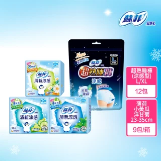 【Sofy 蘇菲】清新涼感薄荷/小黃瓜/洋甘菊 衛生棉箱購(23cm126片、25cm117片/29cm108片/35cm81片/褲型24片)