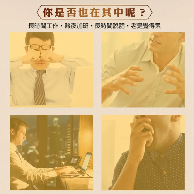 【蔘大王】黃耆枸杞菊花光明茶包X4組（6gX10入/組）(長效期版 視野茶 遠離灰暗 追求彩色 靈魂之窗)