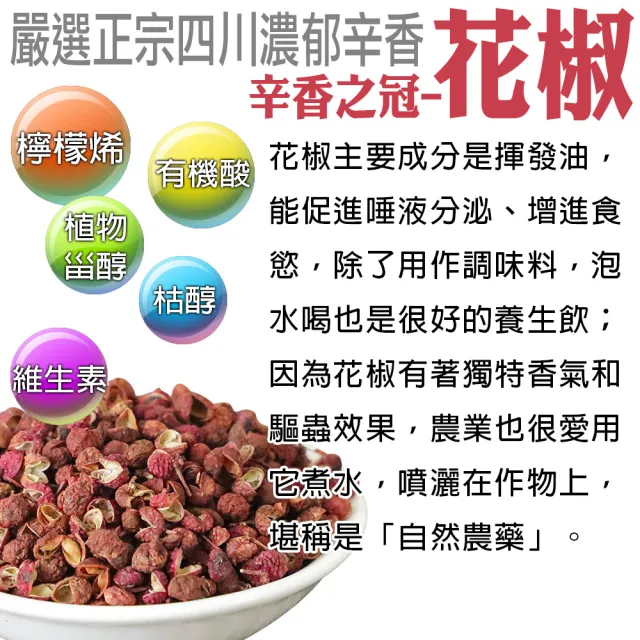 【蔘大王】花椒老薑紅棗暖活茶包X10組（6gX10入/組）(長效期版 保暖由內而外 四季調理 拒絕冰棒人生)
