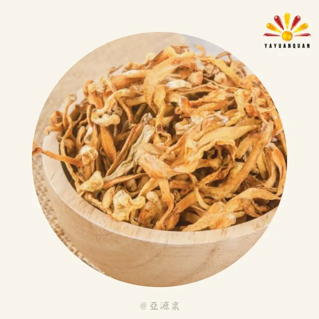 【亞源泉】北蟲草 200g/包 蟲草花 黃金蟲草 1入組(北蟲草 蟲草花 蛹蟲草)