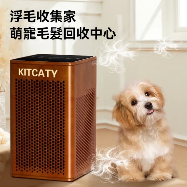 【Josogo】晨曦 寵物空氣凈化器 強吸貓狗浮毛毛發 高效除味去異味 家用空氣凈化（其他規格）