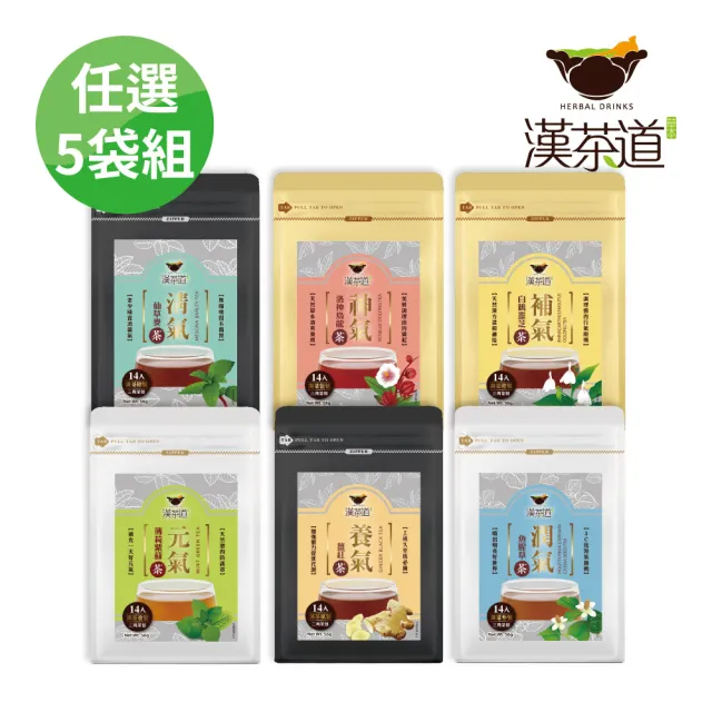 【T 世家】漢方草本茶包5袋組(元氣紫蘇薄荷/養氣薑紅/潤氣魚腥草/清氣仙草麥/神氣洛神烏龍/補氣白鶴)