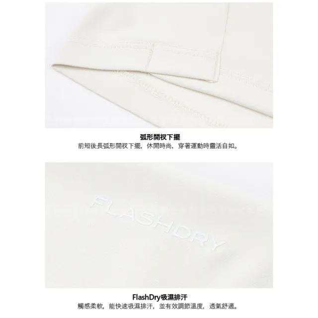 【The North Face】女 圓領排汗短袖上衣 AP《米白》8CYX/登山/排汗/透氣/短袖T
