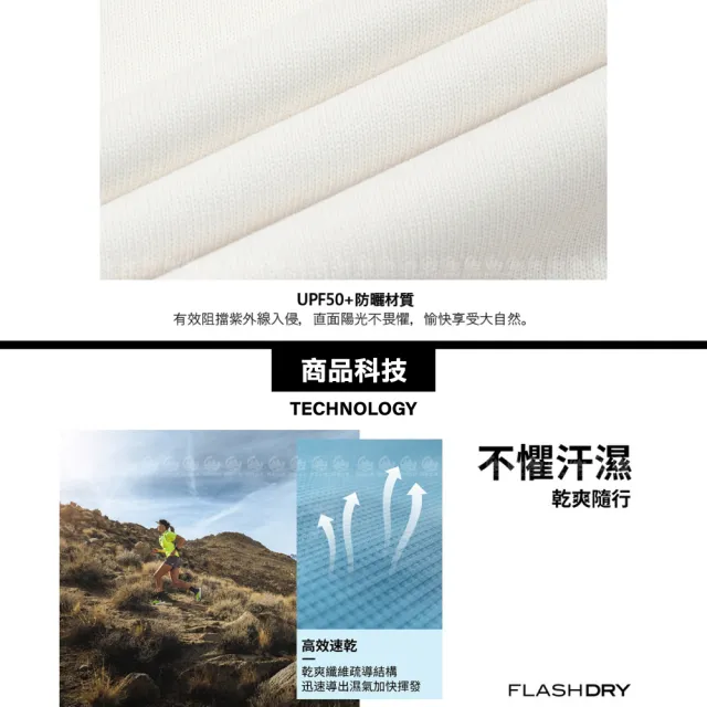 【The North Face】女 圓領排汗短袖上衣 AP《米白》8CYX/登山/排汗/透氣/短袖T