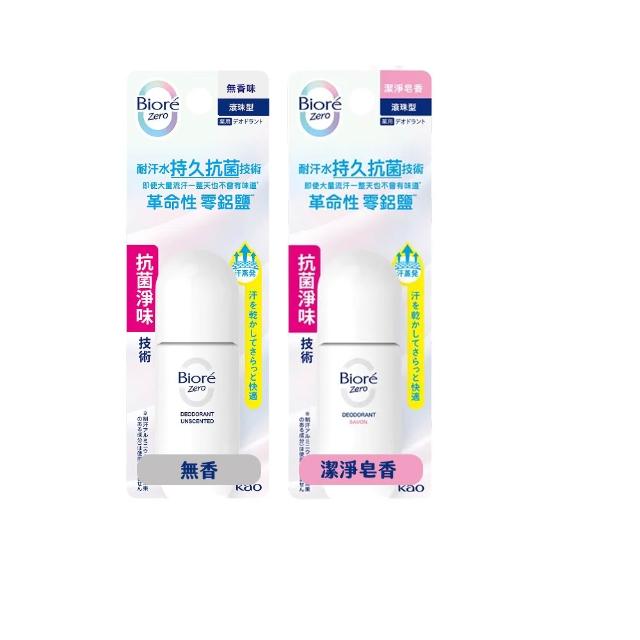 【Biore 蜜妮】排汗爽身淨味劑 滾珠 40ml(潔淨皂香/無香)
