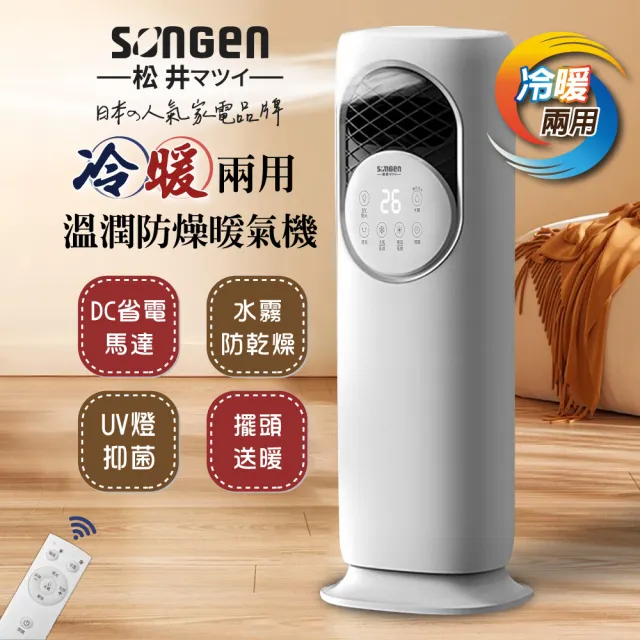 | BALIMAN情報局 【2026】SONGEN 松井電風扇推薦ptt》10款高評價人氣品牌排行榜 | BALIMAN情報局