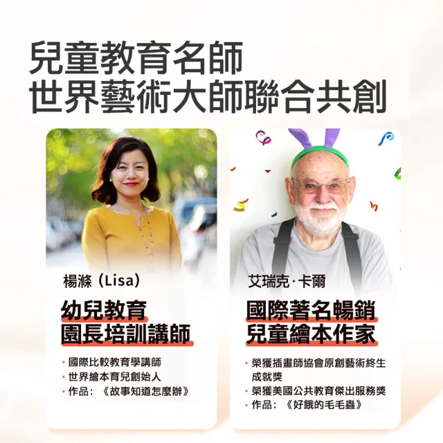【mideer】益智升級拼圖系列-6階、7階、8階、9階(分齡進階｜專家共創｜安全無毒｜禮盒收納袋版)