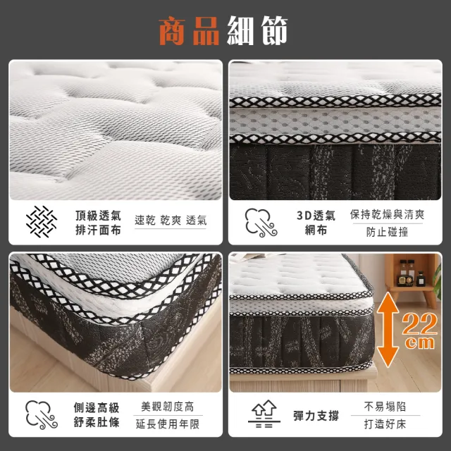 【ASSARI】雙人全方位透氣硬式雙面可睡三線獨立筒床墊5x6.2尺x22cm