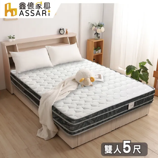 【ASSARI】雙人全方位透氣硬式雙面可睡四線獨立筒床墊5x6.2尺x22cm