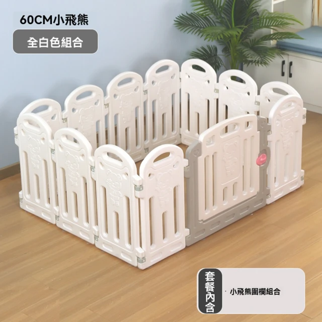 60cm高 8片+1門 100*68cm(寵物圍欄 狗狗活動圍欄 狗籠 寵物柵欄 狗狗護欄 遊戲圍欄 預購12天)