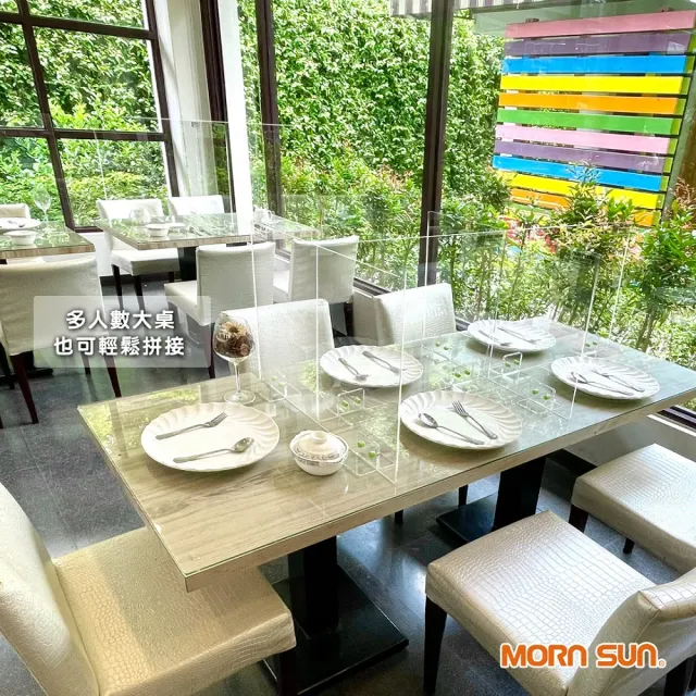 【MORNSUN】餐廳型壓克力用餐隔板 高60x寬60CM 2入組(防疫護盾 餐廳隔板)