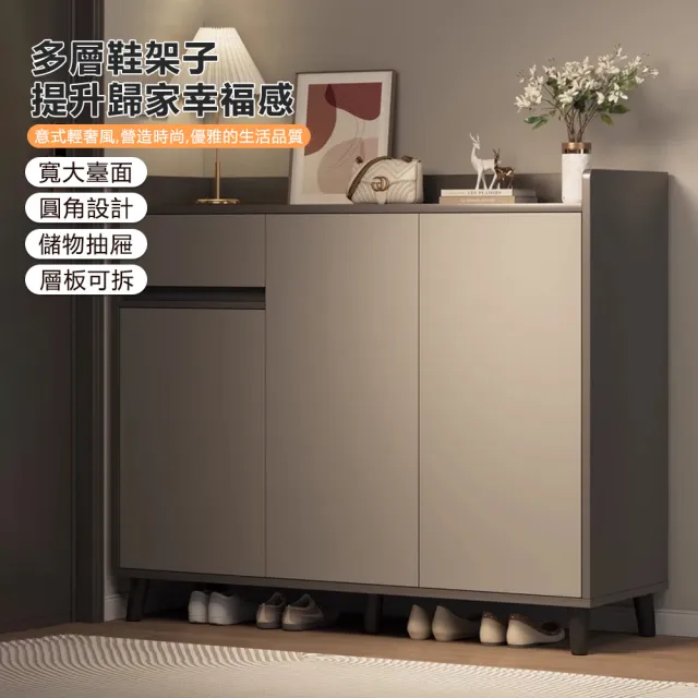 【OSLE 歐適樂】鞋櫃家用門口新款爆款室內玄關櫃一體儲物櫃實木腿多層鞋架子