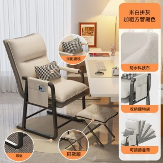 【銘利萊】辦公學習電腦椅 書房電腦椅 大學生懶人可躺椅子 電競沙發椅(加固加厚 含腰枕腳凳 靠背五檔調節)