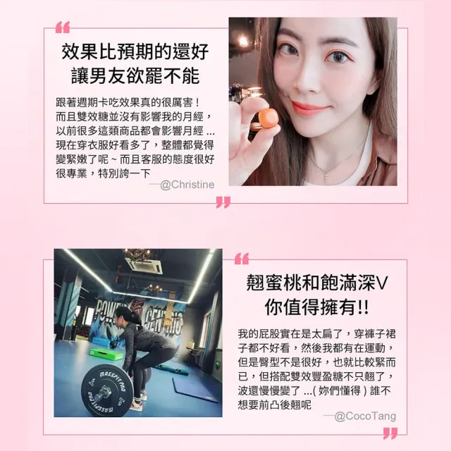 【IvyMaison】深V禮服急救 新客21天美胸飽滿入手升級組 豐盈糖BB CANDY 專利足量Volufiline 美胸活膚霜