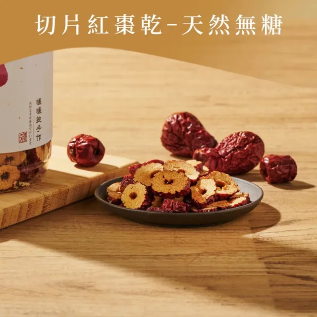 【2026】桂圓紅棗茶推薦ptt》10款高評價人氣品牌排行榜 | BALIMAN情報局