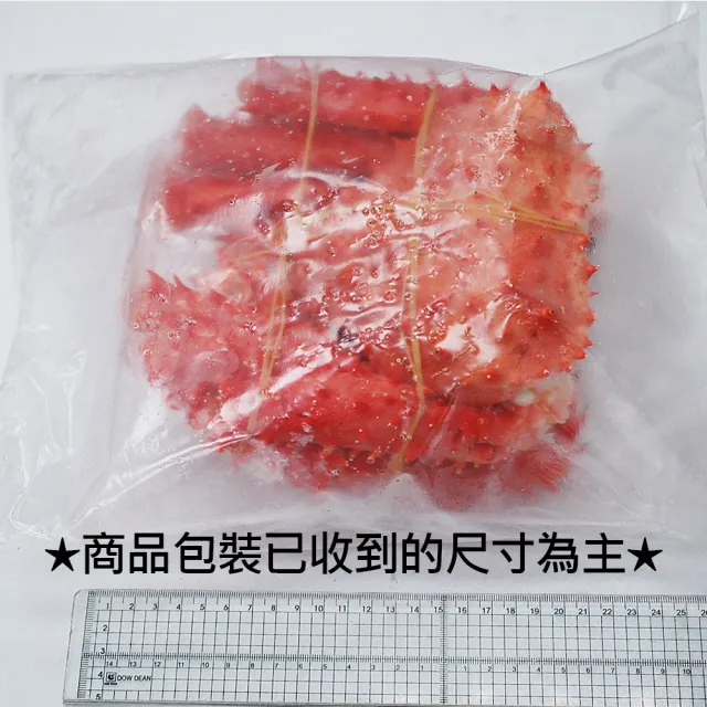 【優鮮配】比臉大｜熟凍｜智利帝王蟹1-1.2kg｜2隻(約1-1.2kg/隻)