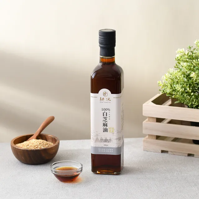 【GENG YUAN 耕沅】耕沅100%古法壓榨白芝麻油 500ml(白芝麻油)