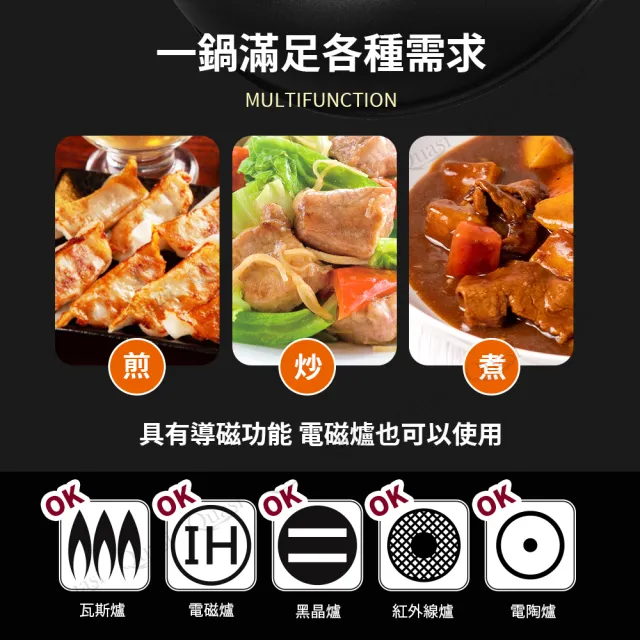 【Quasi】食塔夫輕量深型單柄炒鍋24cm(適用IH電磁爐)