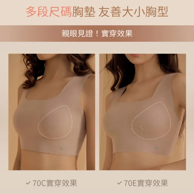 【OB 嚴選】3件組 上隱系列．銀離子透氣恆溫減壓無痕內衣BRA TOP《VA998》(S-4L大尺碼/A-F罩杯/萊卡/背心)
