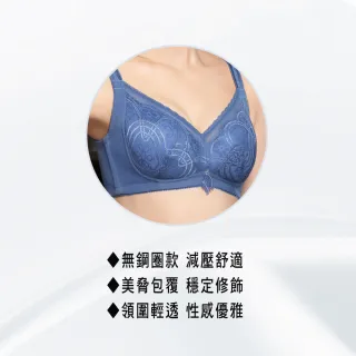 【Swear 思薇爾】買一送一2件組香緹女伶系列D-G罩無鋼圈蕾絲包覆大罩女內衣(2色各1)